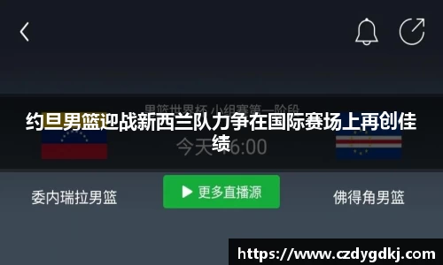 3377体育官网下载
