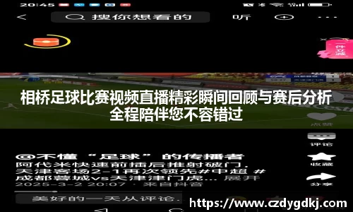 3377体育APP