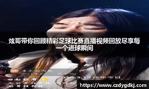 3377体育APP
