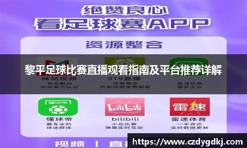 3377体育官网