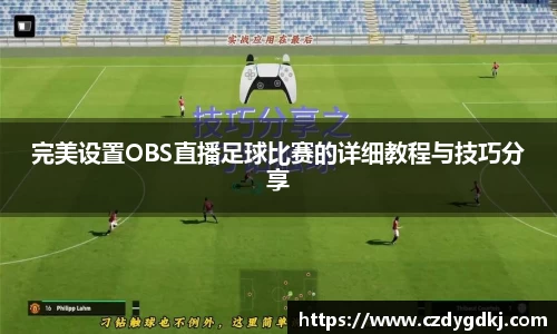 3377体育APP