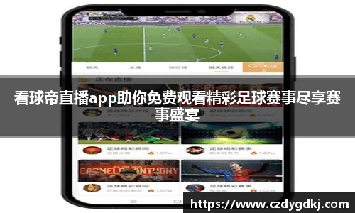 3377体育APP