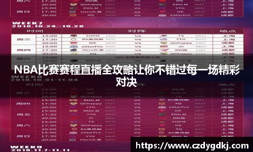 3377体育官网下载