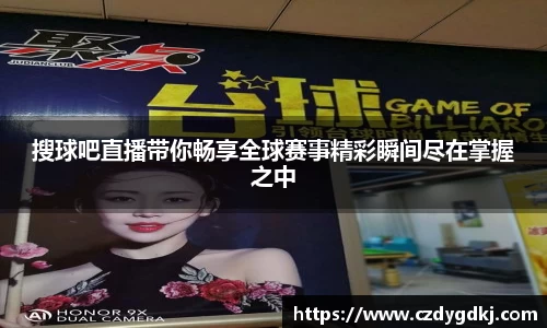 3377体育