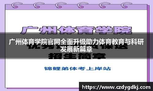 3377体育APP