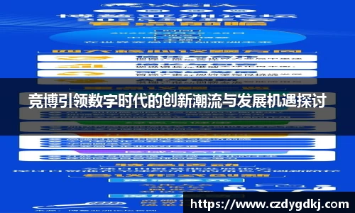 3377体育官网