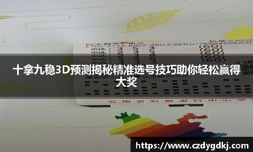 3377体育