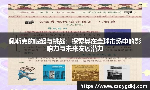 3377体育官网