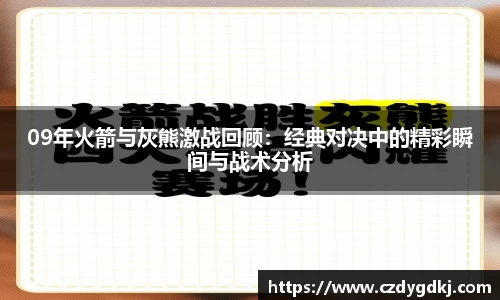 3377体育