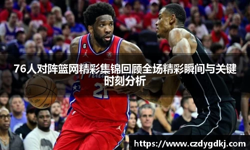 3377体育官网下载