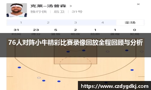 3377体育官网下载