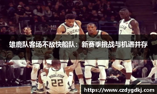 3377体育官网下载